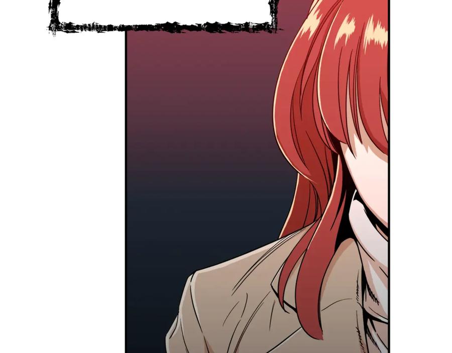 我爸太强了！ - 第8话 教练，我想学砍怪 - 第72张图