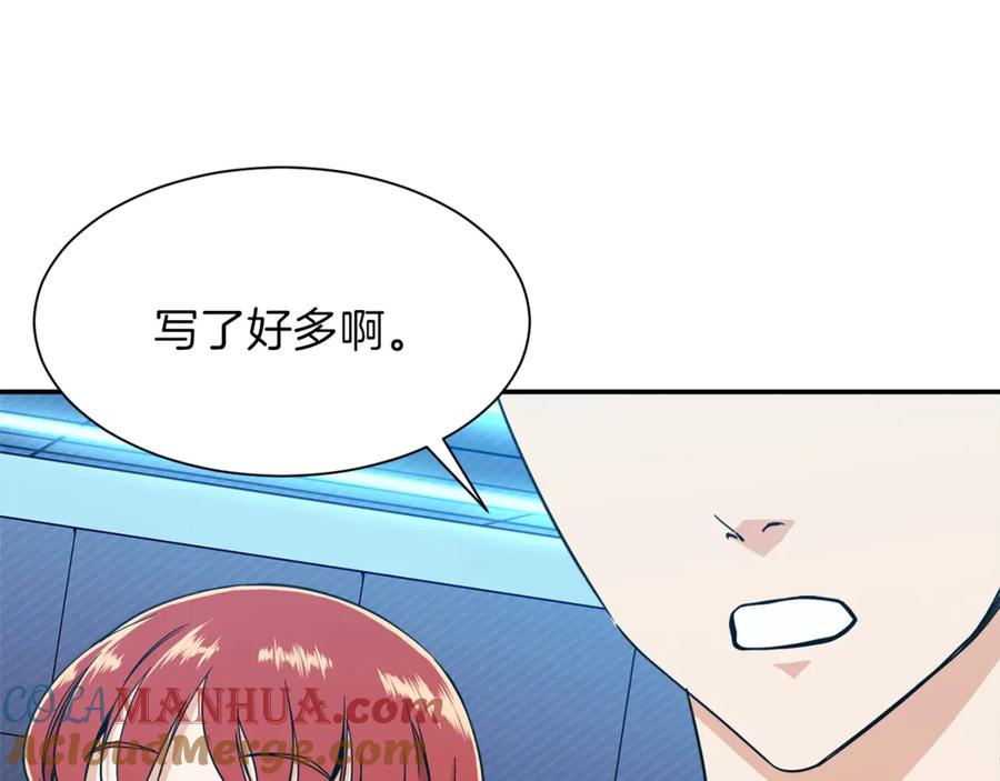 我爸太强了！ - 第8话 教练，我想学砍怪 - 第117张图