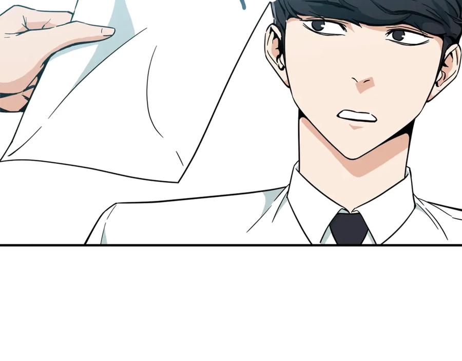 我爸太强了！ - 第8话 教练，我想学砍怪 - 第36张图