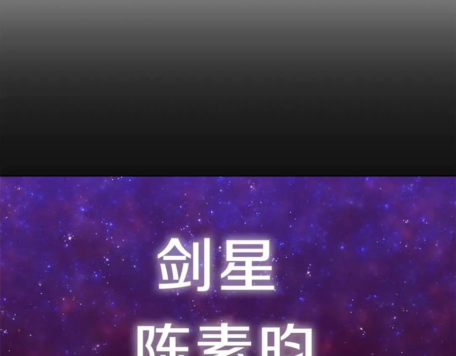 我爸太强了！ - 第8话 教练，我想学砍怪 - 第130张图