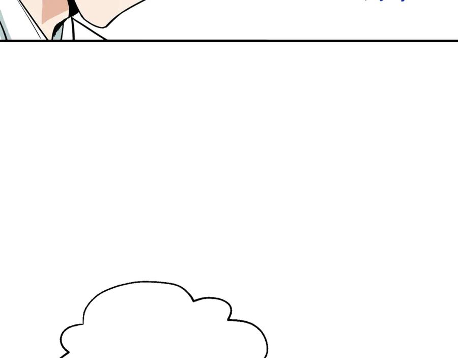 我爸太强了！ - 第8话 教练，我想学砍怪 - 第27张图