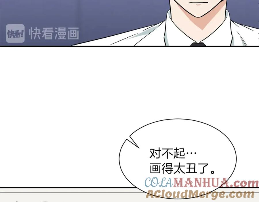 我爸太强了！ - 第8话 教练，我想学砍怪 - 第125张图