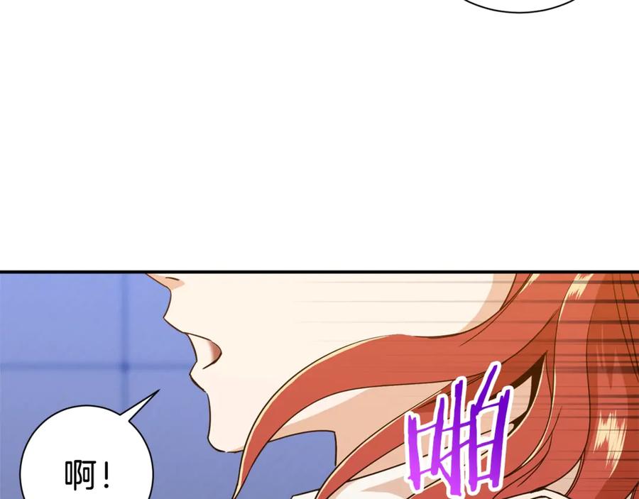 我爸太强了！ - 第8话 教练，我想学砍怪 - 第144张图