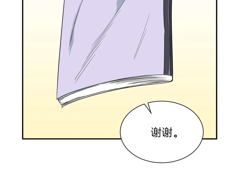 我爸太强了！ - 第8话 教练，我想学砍怪 - 第116张图