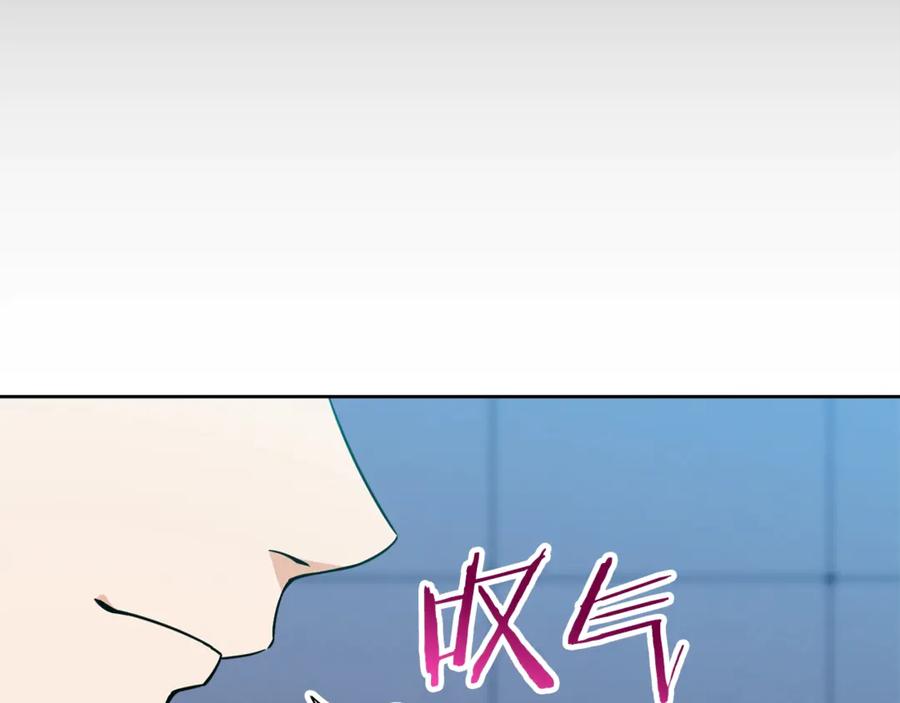 我爸太强了！ - 第8话 教练，我想学砍怪 - 第140张图