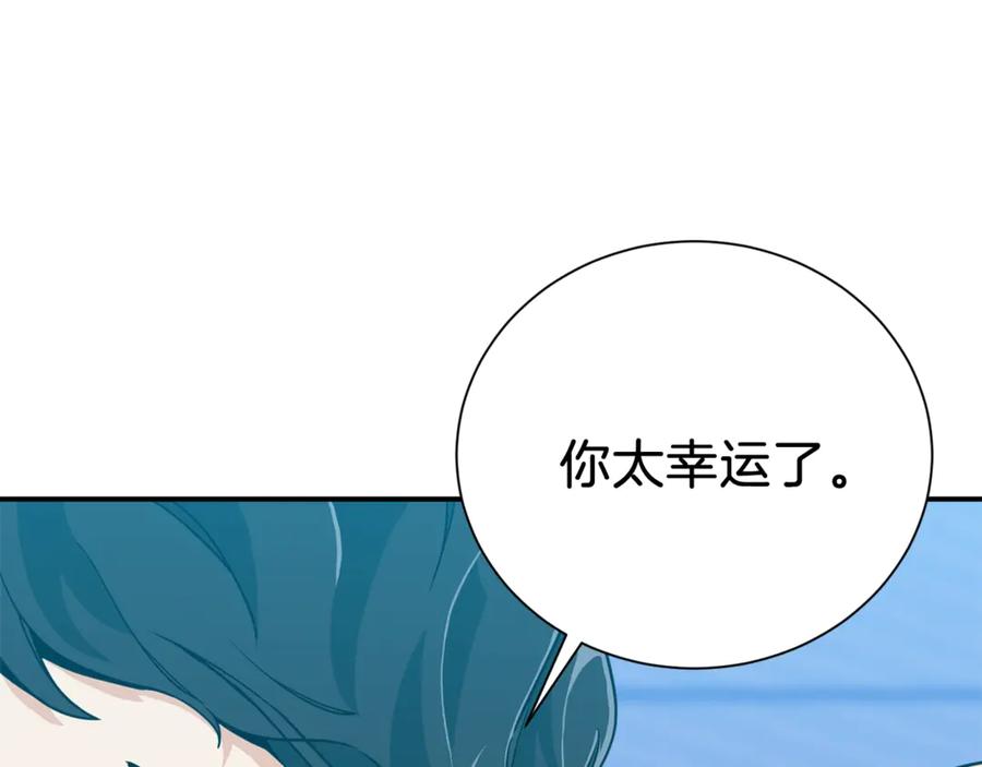 我爸太强了！ - 第8话 教练，我想学砍怪 - 第146张图