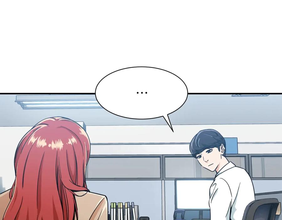 我爸太强了！ - 第8话 教练，我想学砍怪 - 第70张图