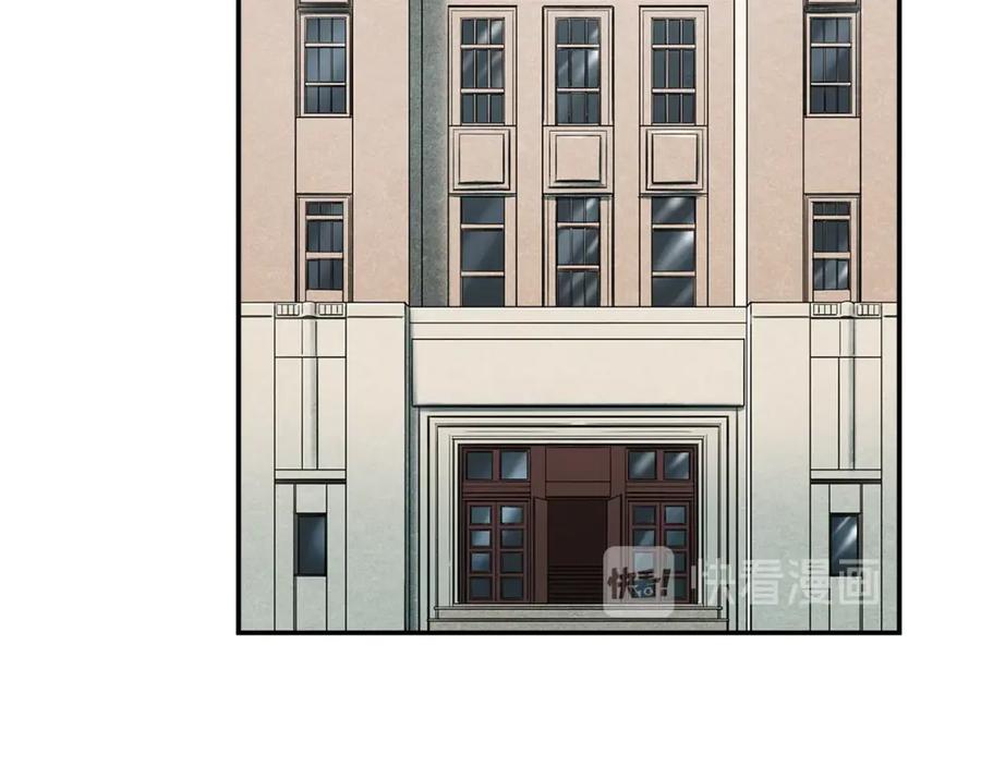 我爸太强了！ - 第8话 教练，我想学砍怪 - 第14张图