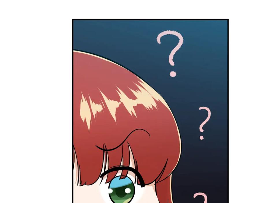 我爸太强了！ - 第8话 教练，我想学砍怪 - 第7张图