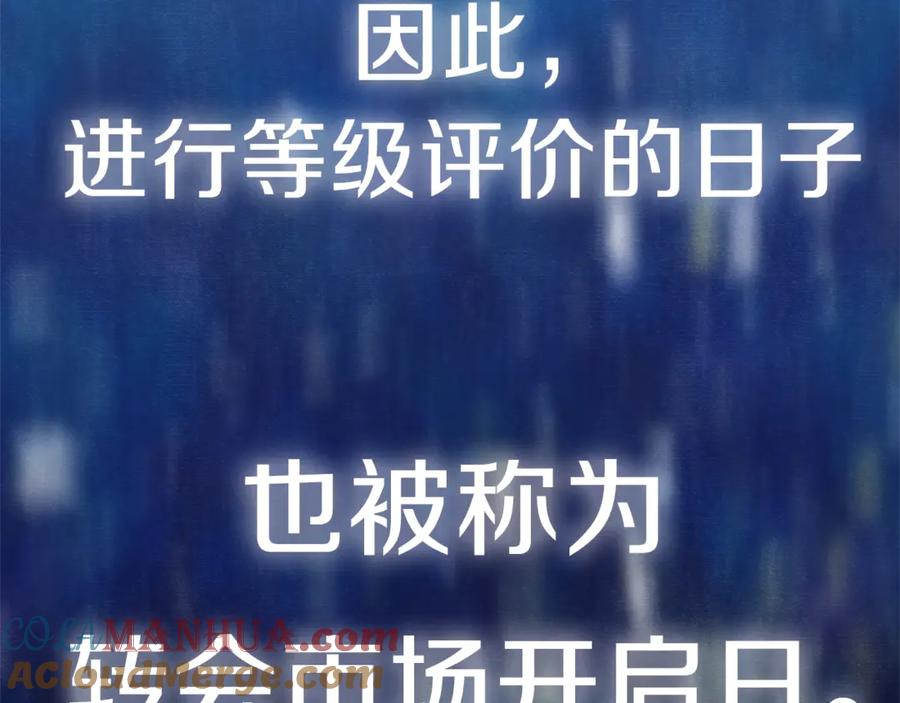 我爸太强了！ - 第8话 教练，我想学砍怪 - 第53张图