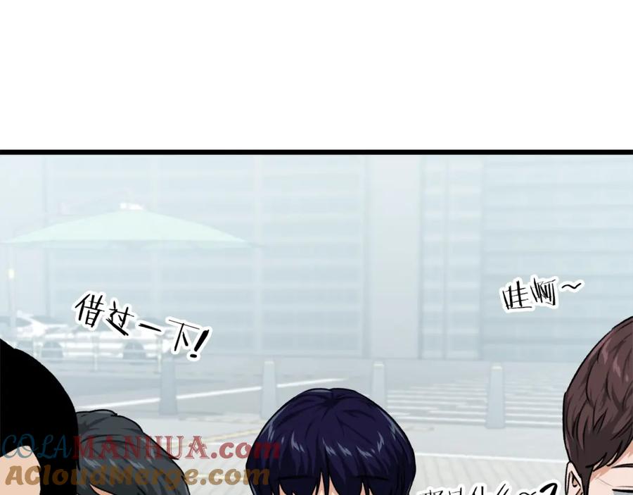 我爸太强了！ - 第89话 龙龙坐跑车 - 第37张图