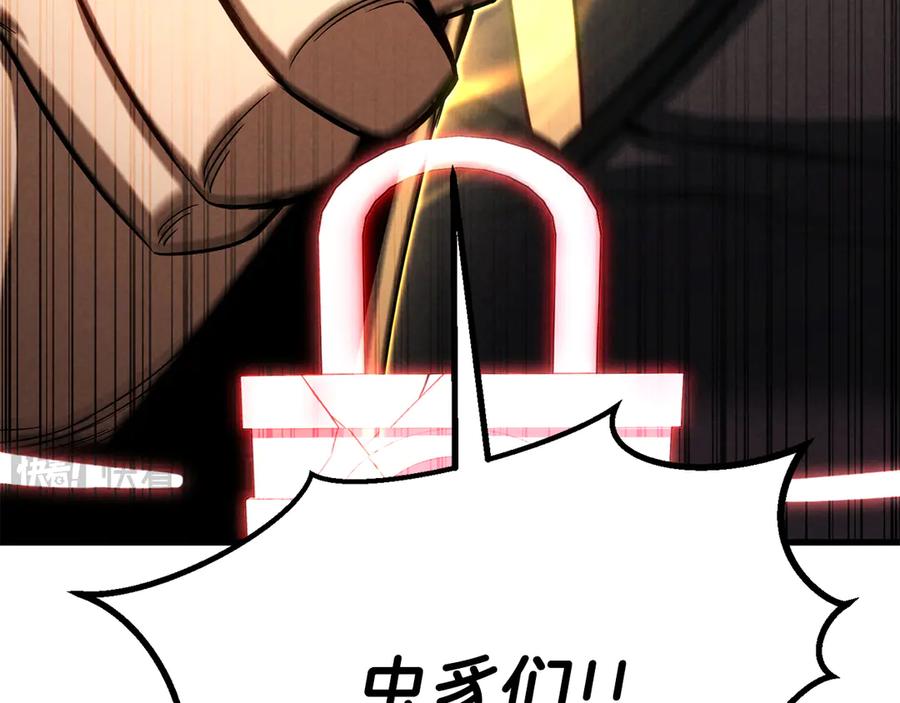 死灵法师：重生的我全技能精通 - 第89话 神说了，还没到结束的时候 - 第319张图