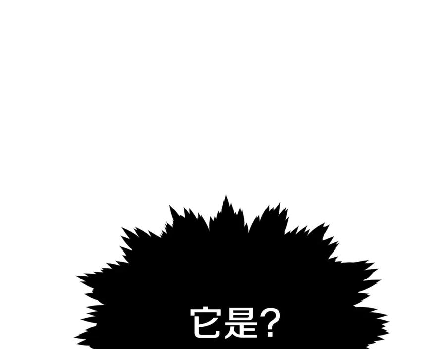 我爸太强了！ - 第89话 龙龙坐跑车 - 第39张图