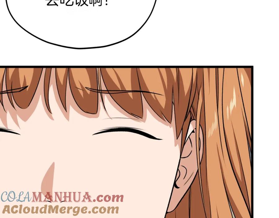 我爸太强了！ - 第89话 龙龙坐跑车 - 第121张图