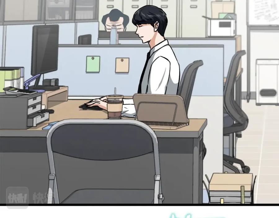 我爸太强了！ - 第89话 龙龙坐跑车 - 第3张图