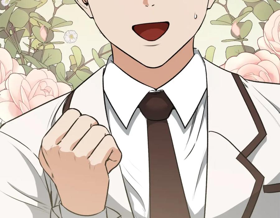 我爸太强了！ - 第89话 龙龙坐跑车 - 第115张图