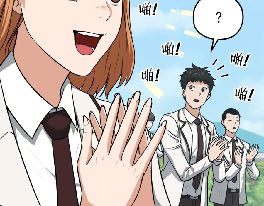 我爸太强了！ - 第89话 龙龙坐跑车 - 第147张图