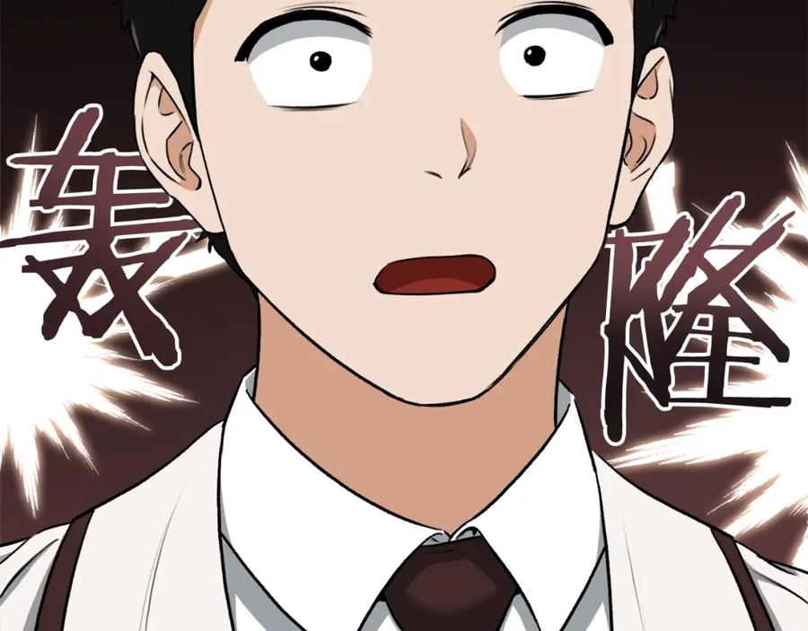 我爸太强了！ - 第89话 龙龙坐跑车 - 第170张图