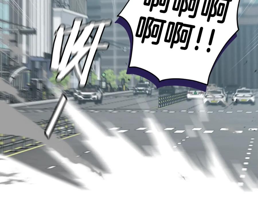 我爸太强了！ - 第89话 龙龙坐跑车 - 第102张图