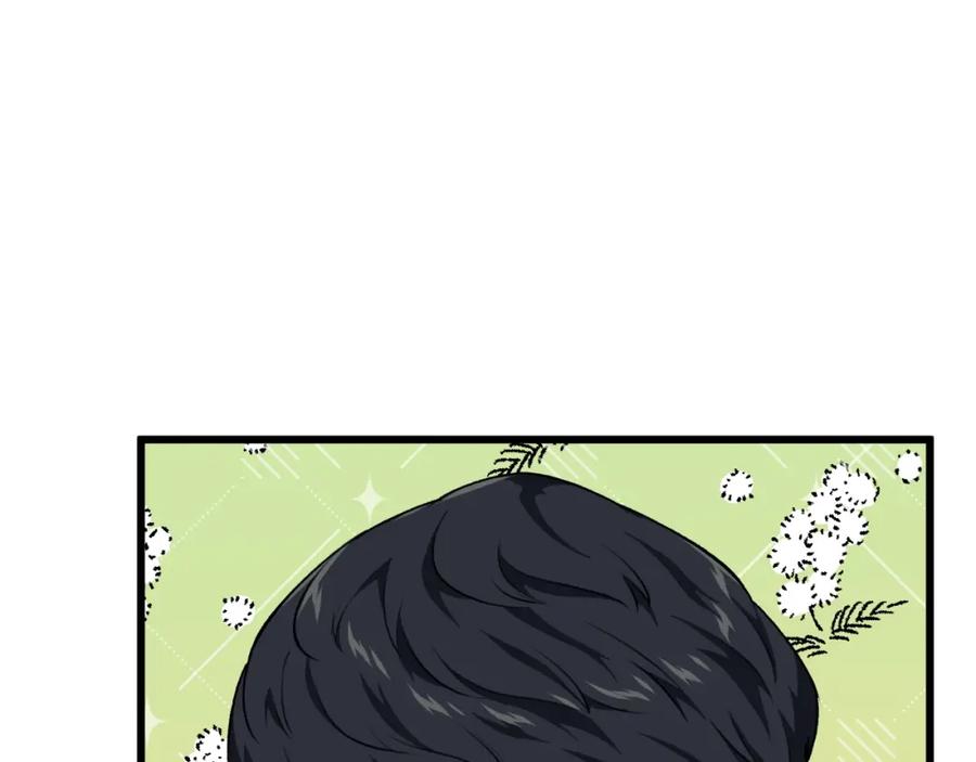 我爸太强了！ - 第89话 龙龙坐跑车 - 第160张图