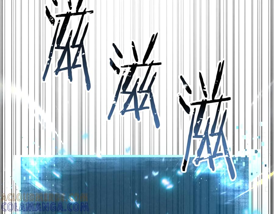 死灵法师：重生的我全技能精通 - 第89话 神说了，还没到结束的时候 - 第333张图