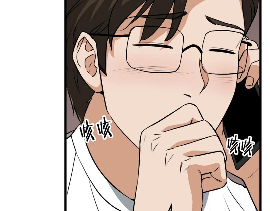 我爸太强了！ - 第89话 龙龙坐跑车 - 第11张图