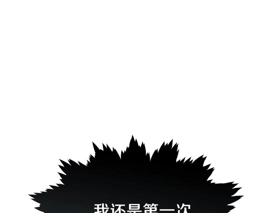 我爸太强了！ - 第89话 龙龙坐跑车 - 第168张图