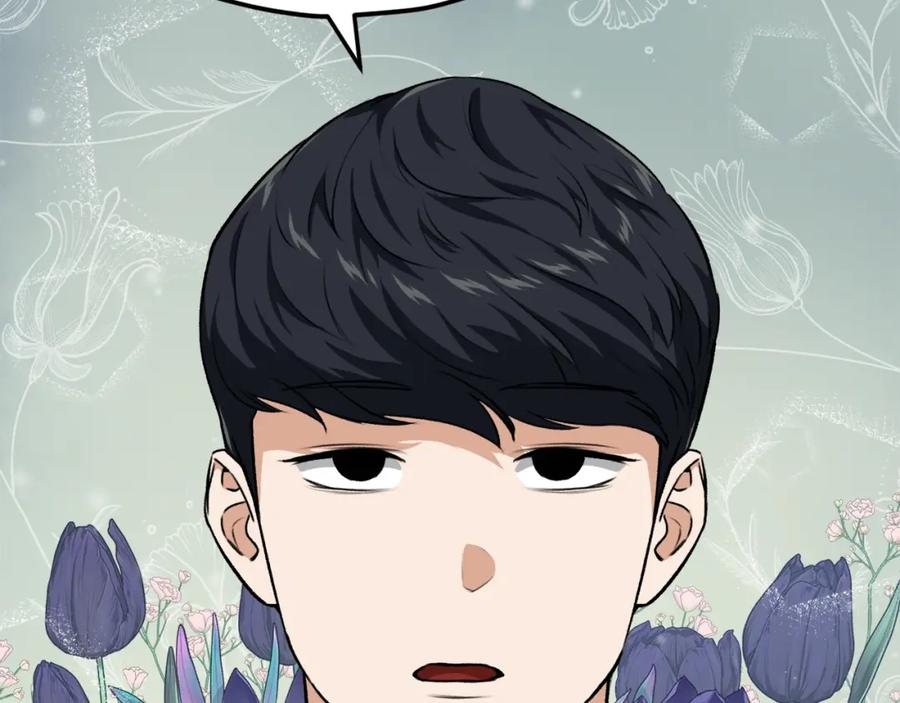 我爸太强了！ - 第89话 龙龙坐跑车 - 第150张图