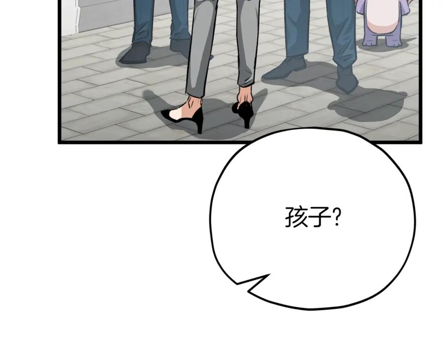 我爸太强了！ - 第89话 龙龙坐跑车 - 第54张图