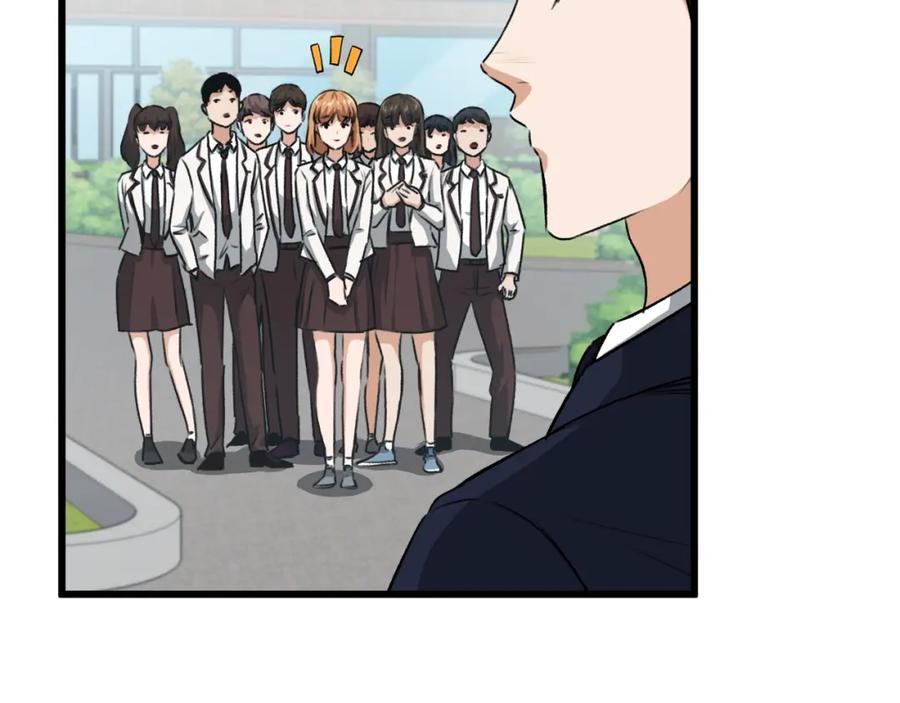 我爸太强了！ - 第89话 龙龙坐跑车 - 第159张图