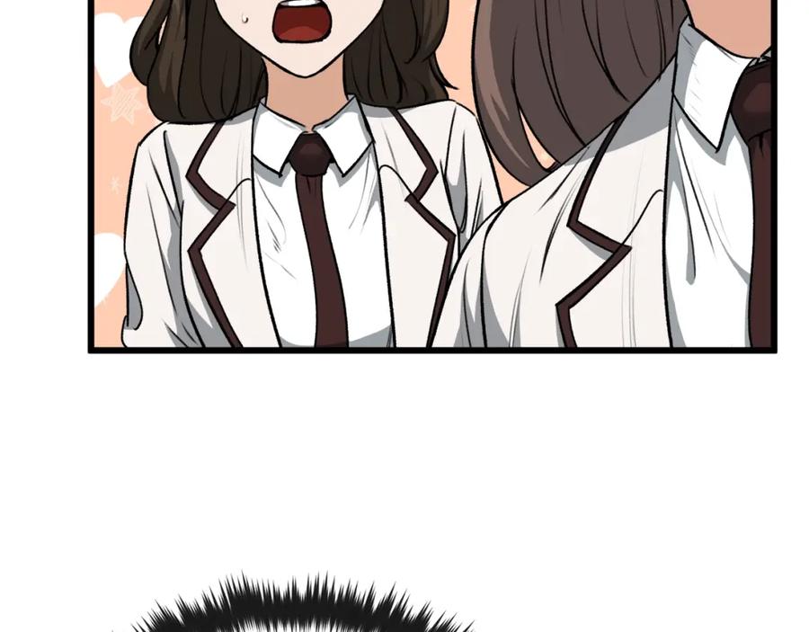 我爸太强了！ - 第89话 龙龙坐跑车 - 第154张图