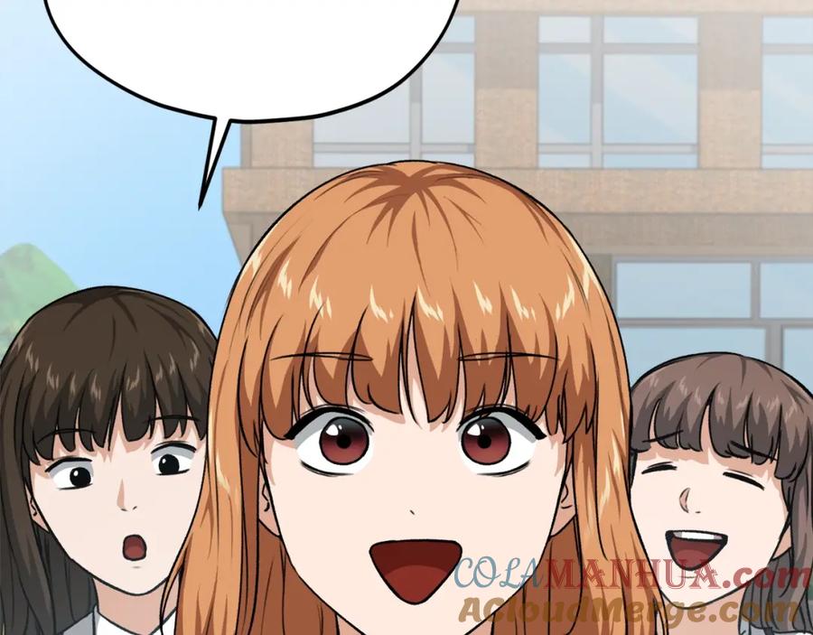 我爸太强了！ - 第89话 龙龙坐跑车 - 第109张图