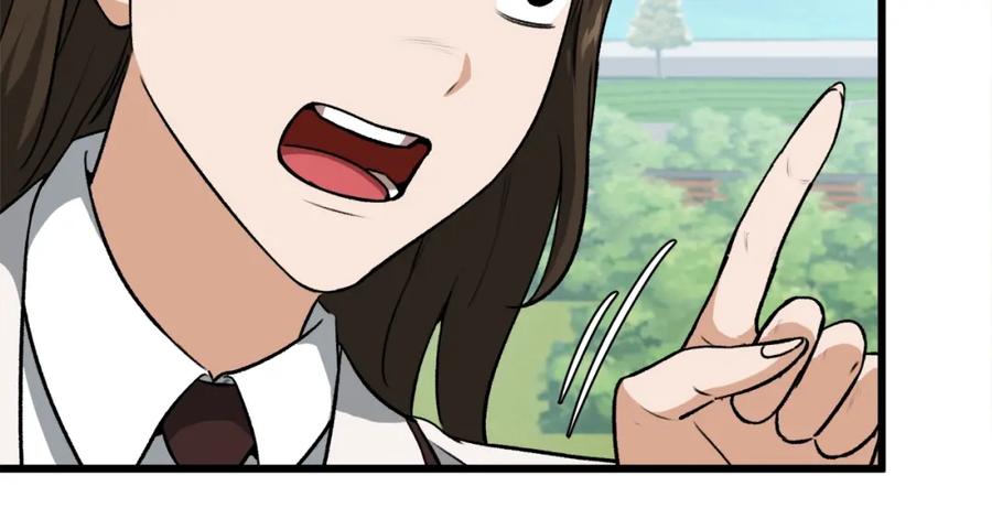 我爸太强了！ - 第89话 龙龙坐跑车 - 第128张图