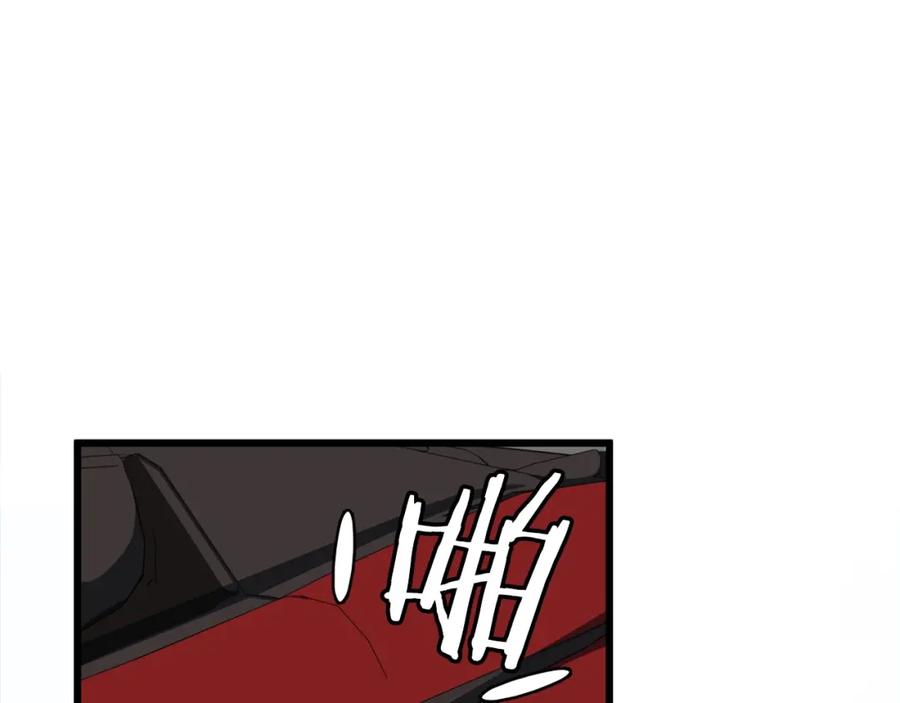 我爸太强了！ - 第89话 龙龙坐跑车 - 第80张图