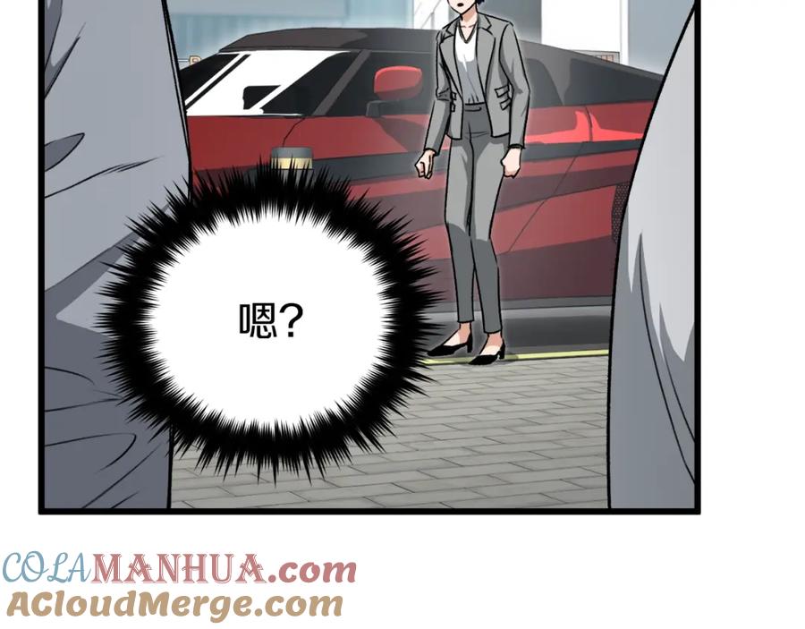 我爸太强了！ - 第89话 龙龙坐跑车 - 第33张图