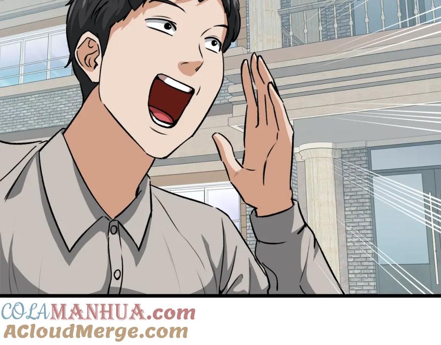 我爸太强了！ - 第89话 龙龙坐跑车 - 第137张图