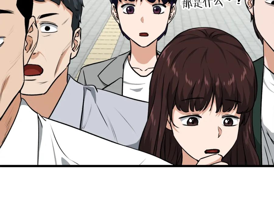 我爸太强了！ - 第89话 龙龙坐跑车 - 第38张图