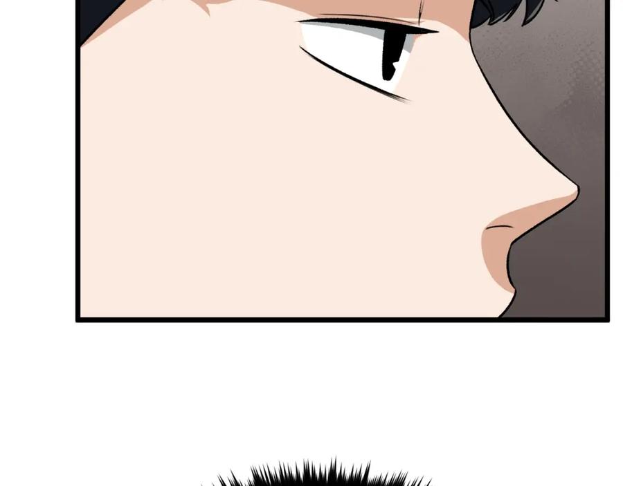 我爸太强了！ - 第89话 龙龙坐跑车 - 第22张图