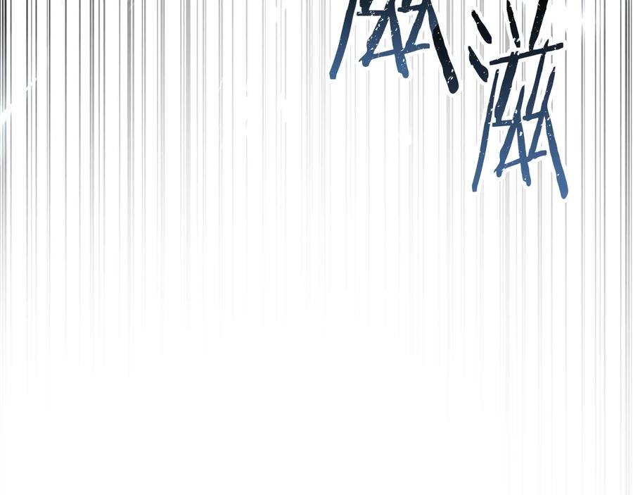 死灵法师：重生的我全技能精通 - 第89话 神说了，还没到结束的时候 - 第327张图