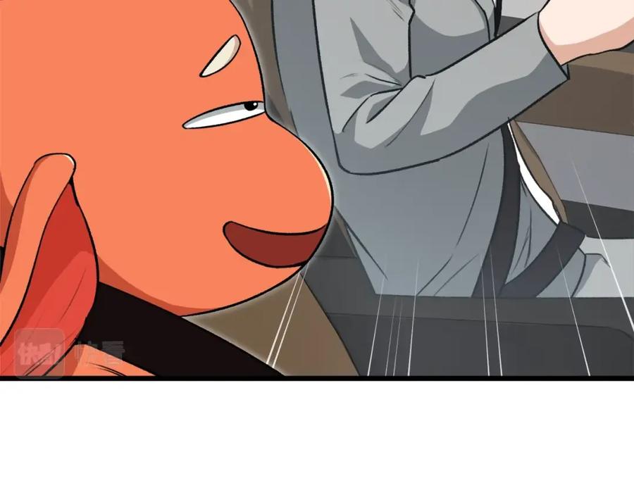 我爸太强了！ - 第89话 龙龙坐跑车 - 第98张图