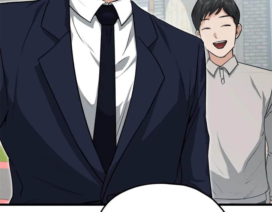 我爸太强了！ - 第89话 龙龙坐跑车 - 第144张图