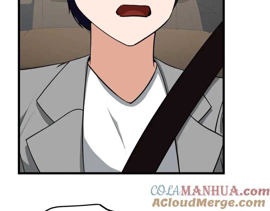 我爸太强了！ - 第89话 龙龙坐跑车 - 第89张图