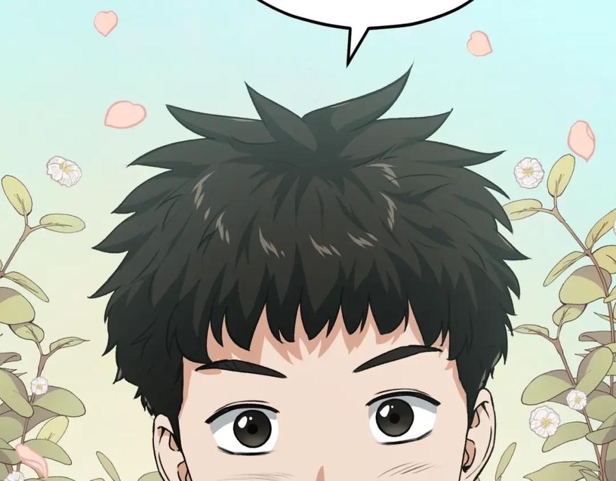 我爸太强了！ - 第89话 龙龙坐跑车 - 第114张图