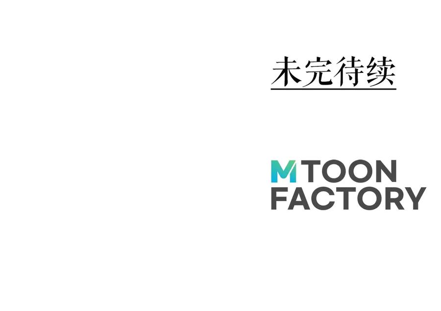 死灵法师：重生的我全技能精通 - 第89话 神说了，还没到结束的时候 - 第336张图