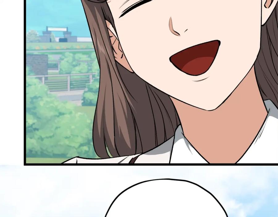 我爸太强了！ - 第89话 龙龙坐跑车 - 第130张图