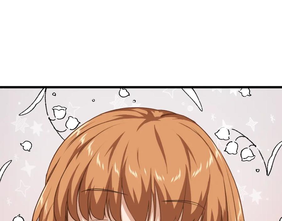 我爸太强了！ - 第89话 龙龙坐跑车 - 第163张图