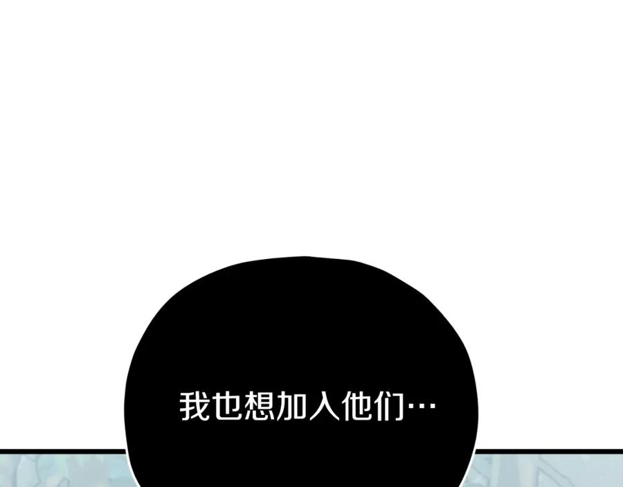我爸太强了！ - 第90话 俊男靓女 - 第142张图