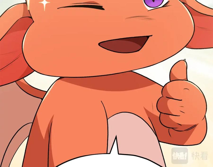 我爸太强了！ - 第90话 俊男靓女 - 第184张图