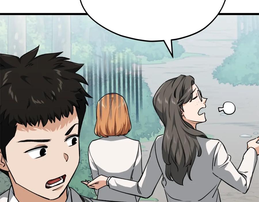 我爸太强了！ - 第90话 俊男靓女 - 第146张图