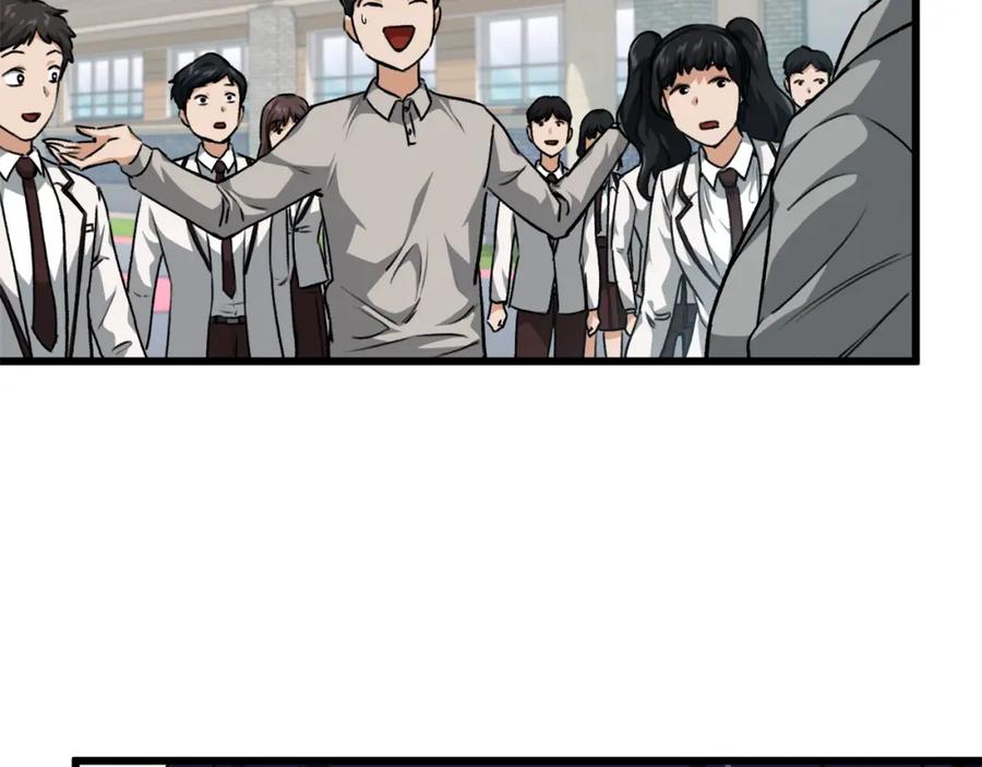 我爸太强了！ - 第90话 俊男靓女 - 第18张图